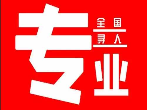 青羊侦探调查如何找到可靠的调查公司